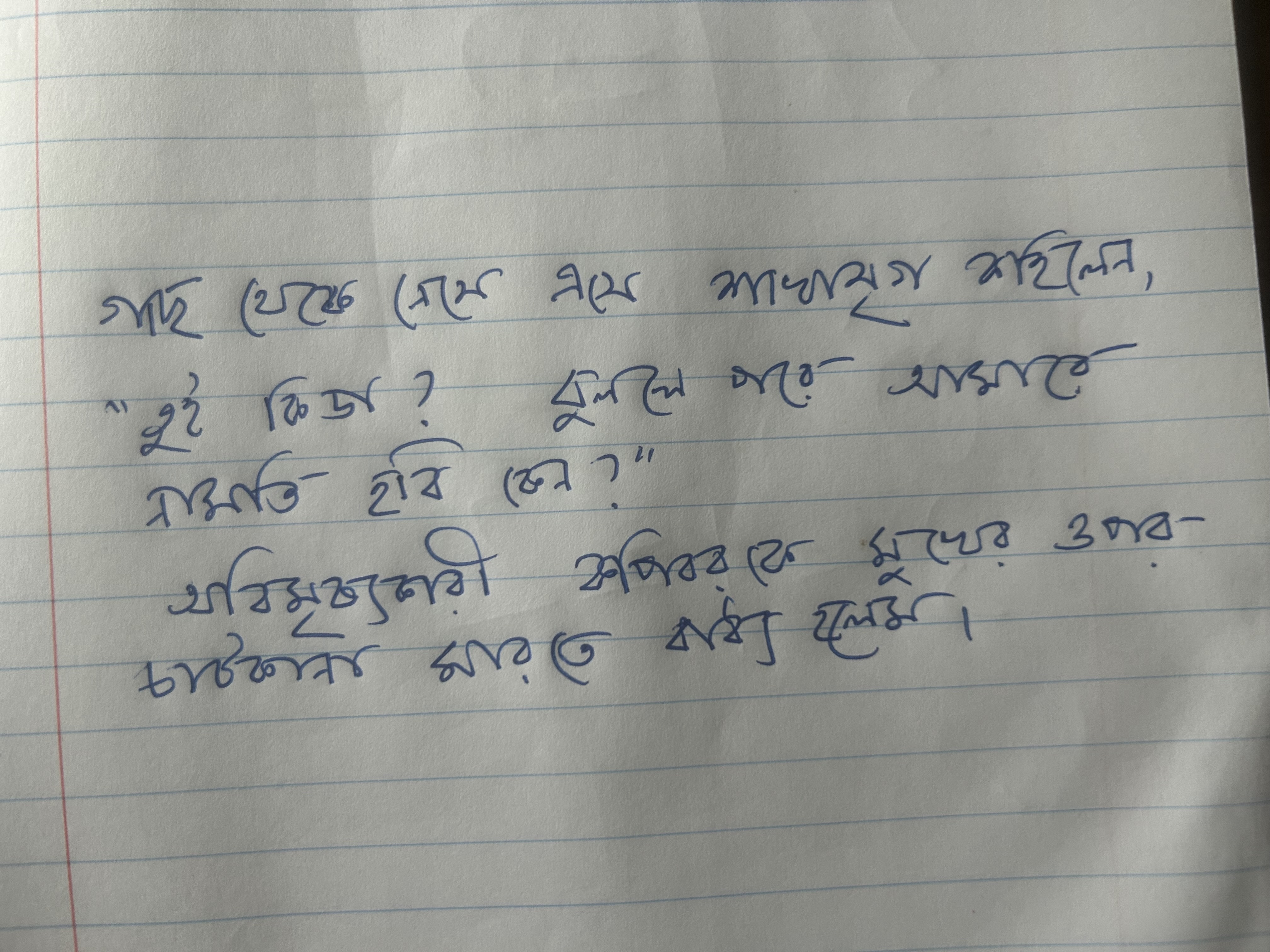 Mixed mode Bengali handwriting